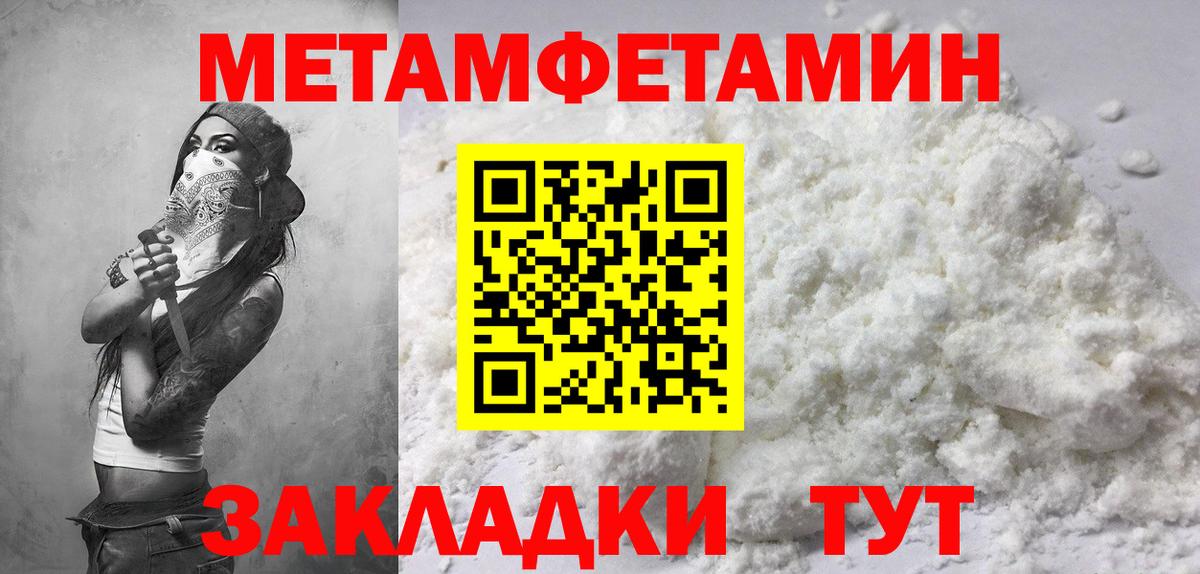 Электрогорск  АМФ  Вход с VPN  Амфетамин VHQ  АМФ 