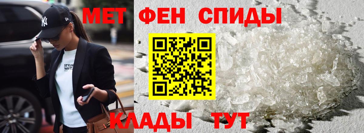Amphetamine 97% Электрогорск