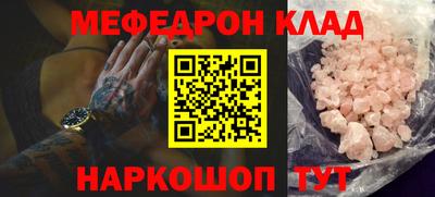 крисы Кинель