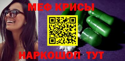 СК Кингисепп