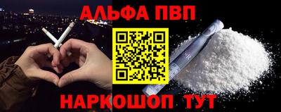 дживик Комсомольск-на-Амуре