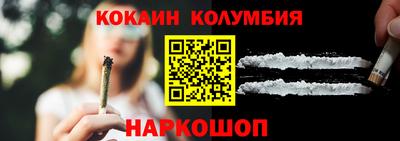 дживик Комсомольск-на-Амуре