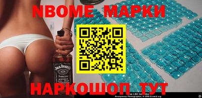 дживик Комсомольск-на-Амуре