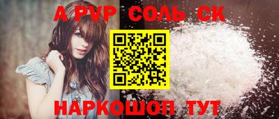 крисы Кинель