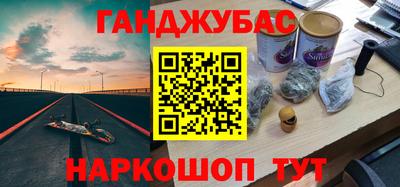 дживик Комсомольск-на-Амуре