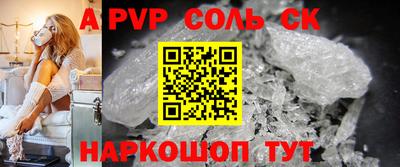 крисы Кинель