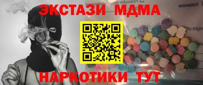 крисы Кинель