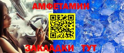 метамфетамин Кимры