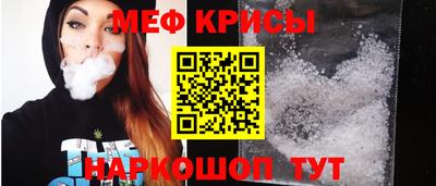 метамфетамин Кимры