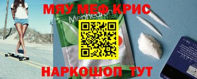 метамфетамин Кимры