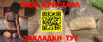 крисы Кинель