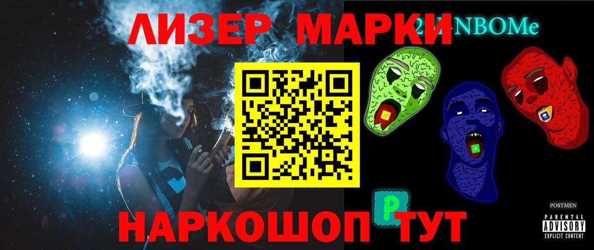 А ПВП Электрогорск