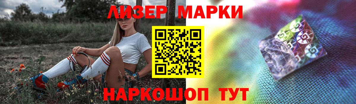 LSD-25 экстази кислота Электрогорск