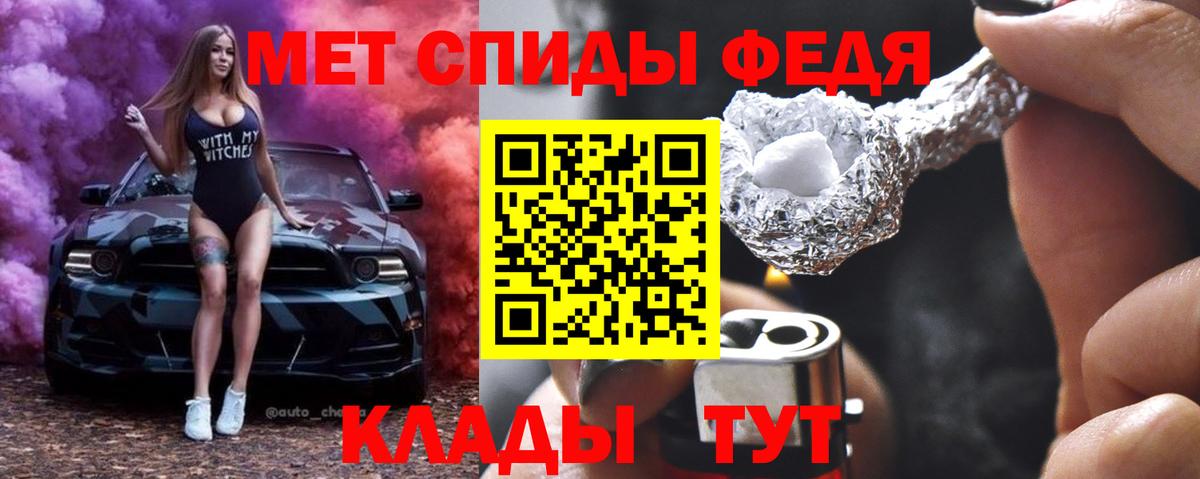 Первитин  Первитин Methamphetamine  Первитин Methamphetamine  Вход с VPN  Электрогорск 