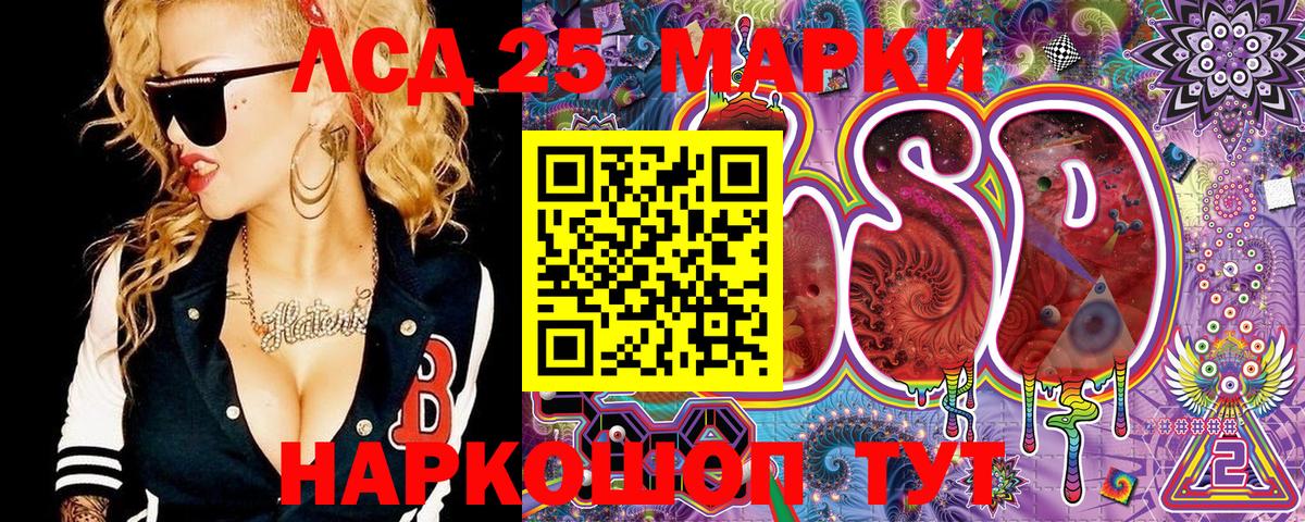 Наркотические марки 1500мкг  Наркотические марки  Электрогорск  Вход с VPN  Наркотические марки 1500мкг 
