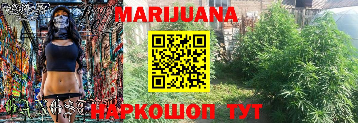 Электрогорск  Канабис Amnesia  Конопля ГИДРОПОН  Вход с VPN  МАРИХУАНА LSD WEED 